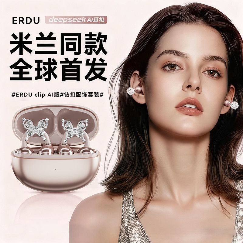Gaming Microphone - Erdu Ear Clip Wireless Earphones Intelligent