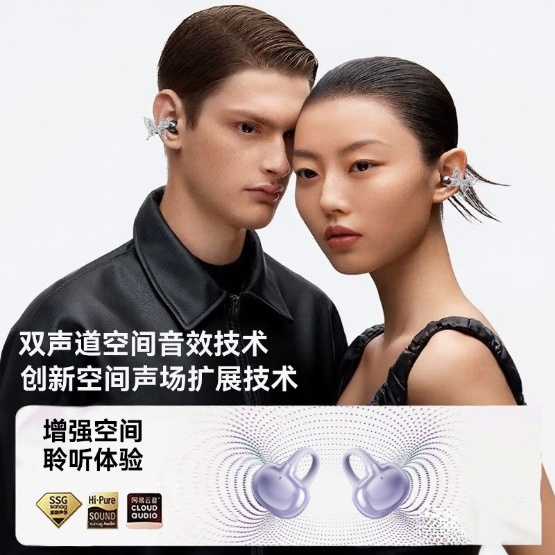 Erdu Ear Clip Wireless Earphon - Gaming Microphone avis et prix