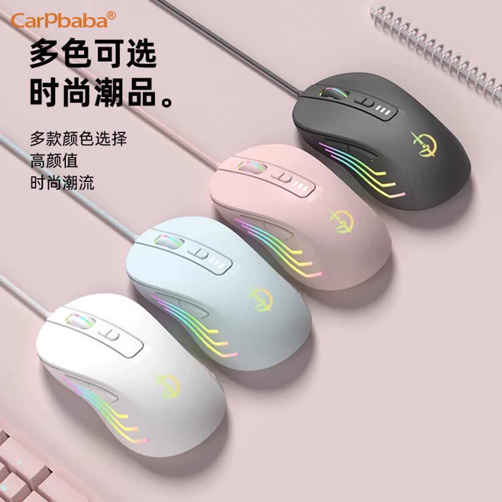 G800 RGB Wired Gaming Mouse Er - Pc Gaming Windows 7 avis et prix