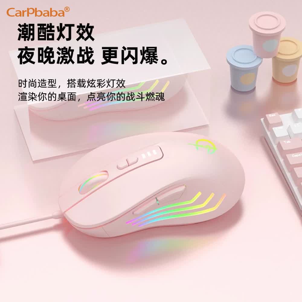 G800 RGB Wired Gaming Mouse Er - Pc Gaming Windows 7 avis et prix