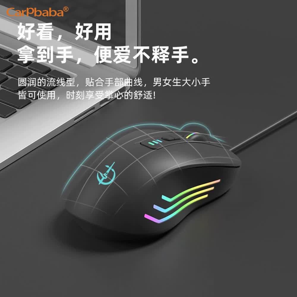 G800 RGB Wired Gaming Mouse Er - Pc Gaming Windows 7 avis et prix